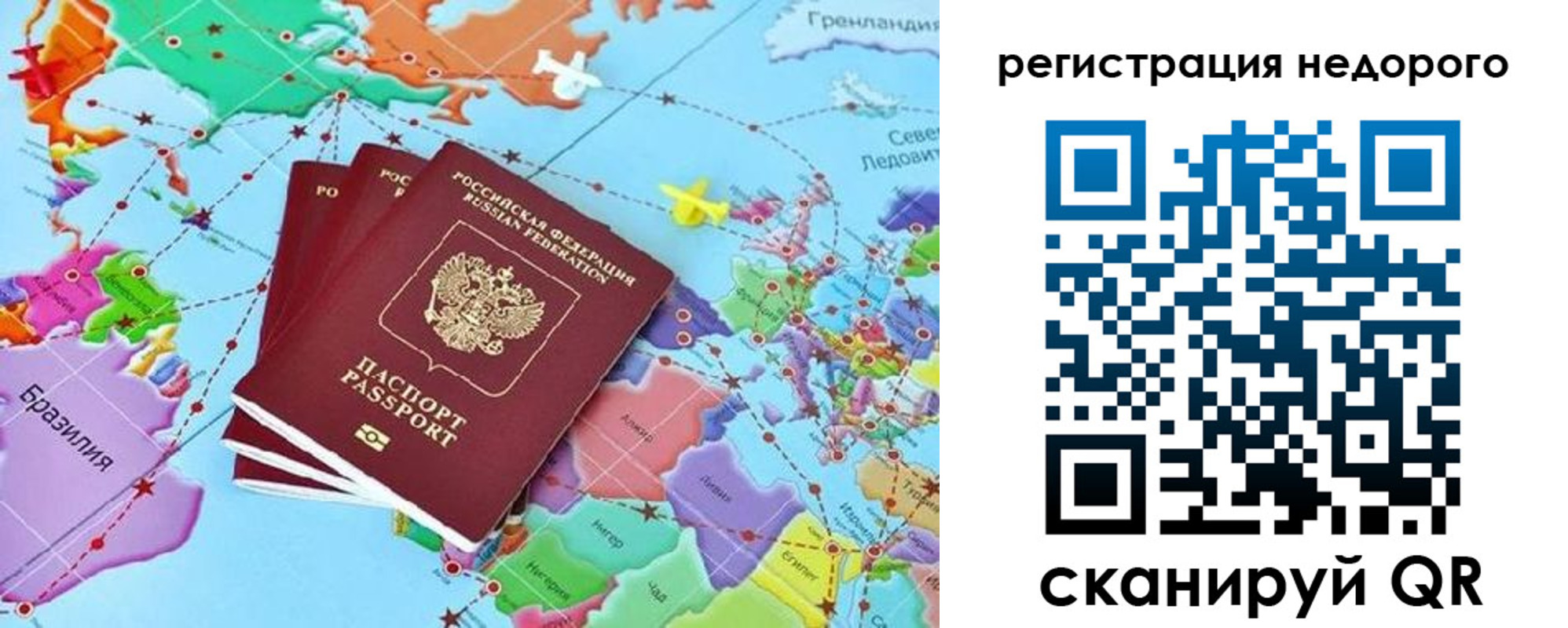 временная прописка в Кирсанове