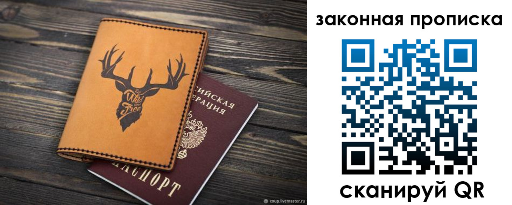 миграционный учет в Кирсанове