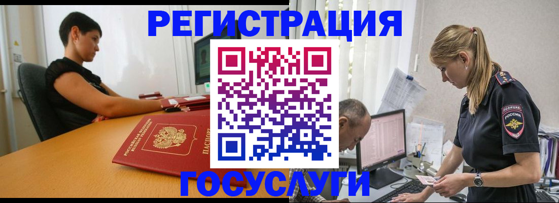 найти адрес прописки в Кирсанове