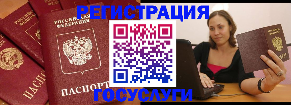 временная регистрация адрес в Кирсанове